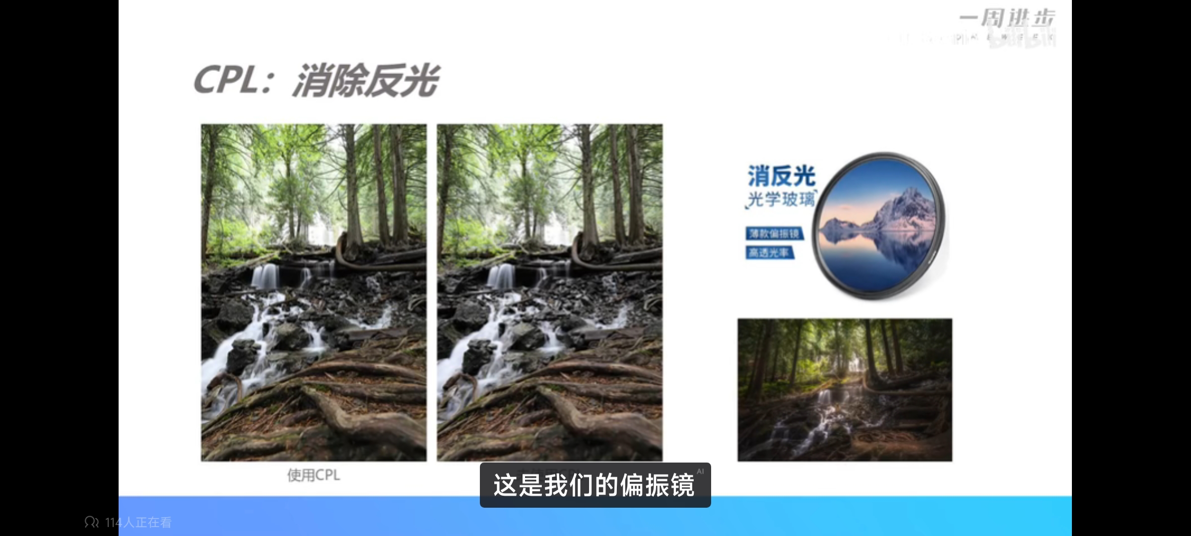 photography/Screenshot 2026 05 25 13 04 40 570 tv.danmaku.bili