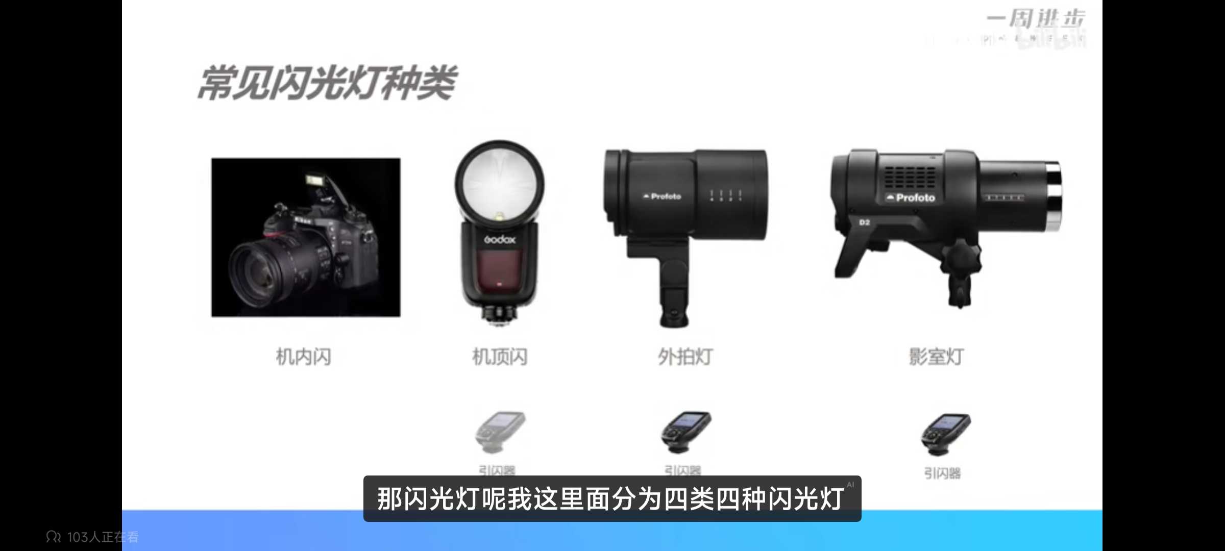 photography/Screenshot 2026 05 25 13 09 04 798 tv.danmaku.bili
