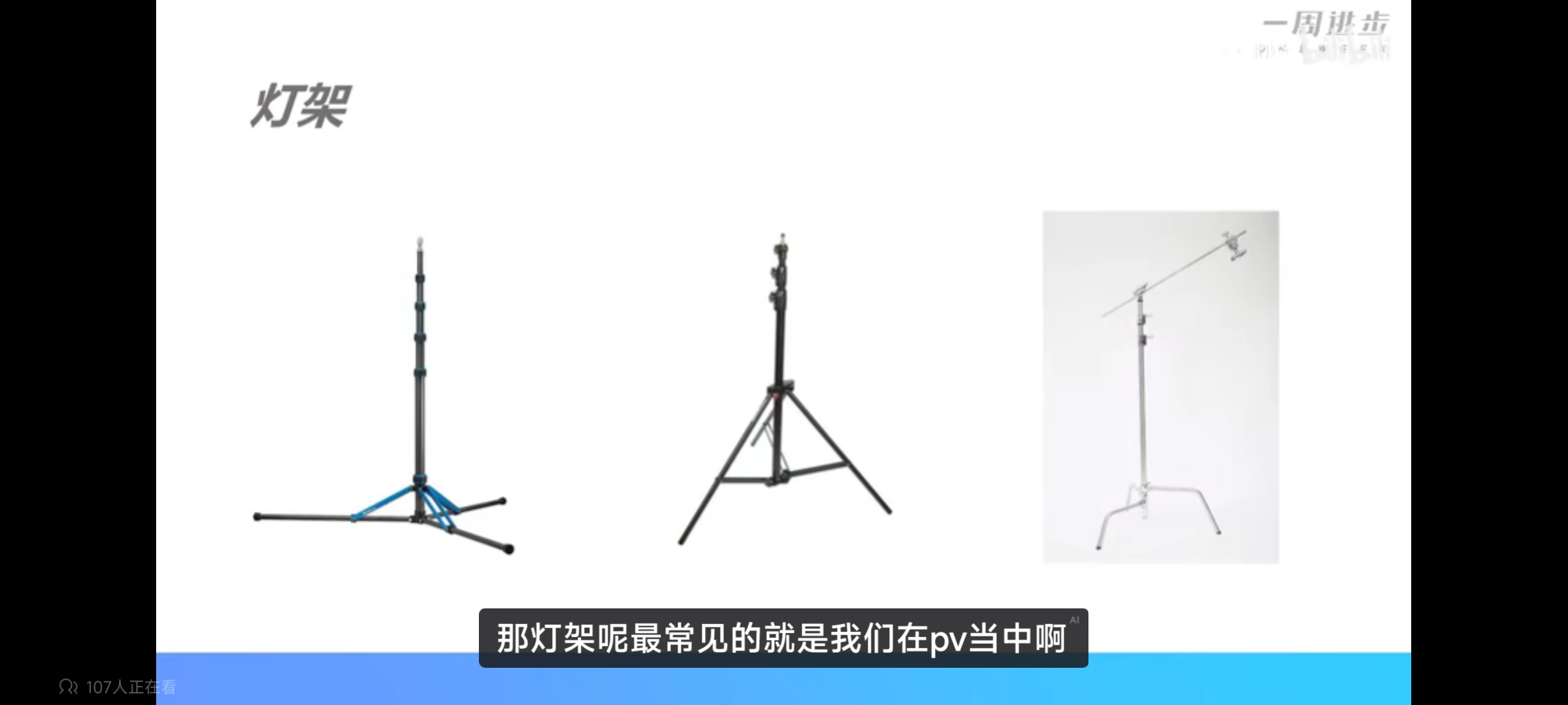 photography/Screenshot 2026 05 25 13 13 00 680 tv.danmaku.bili