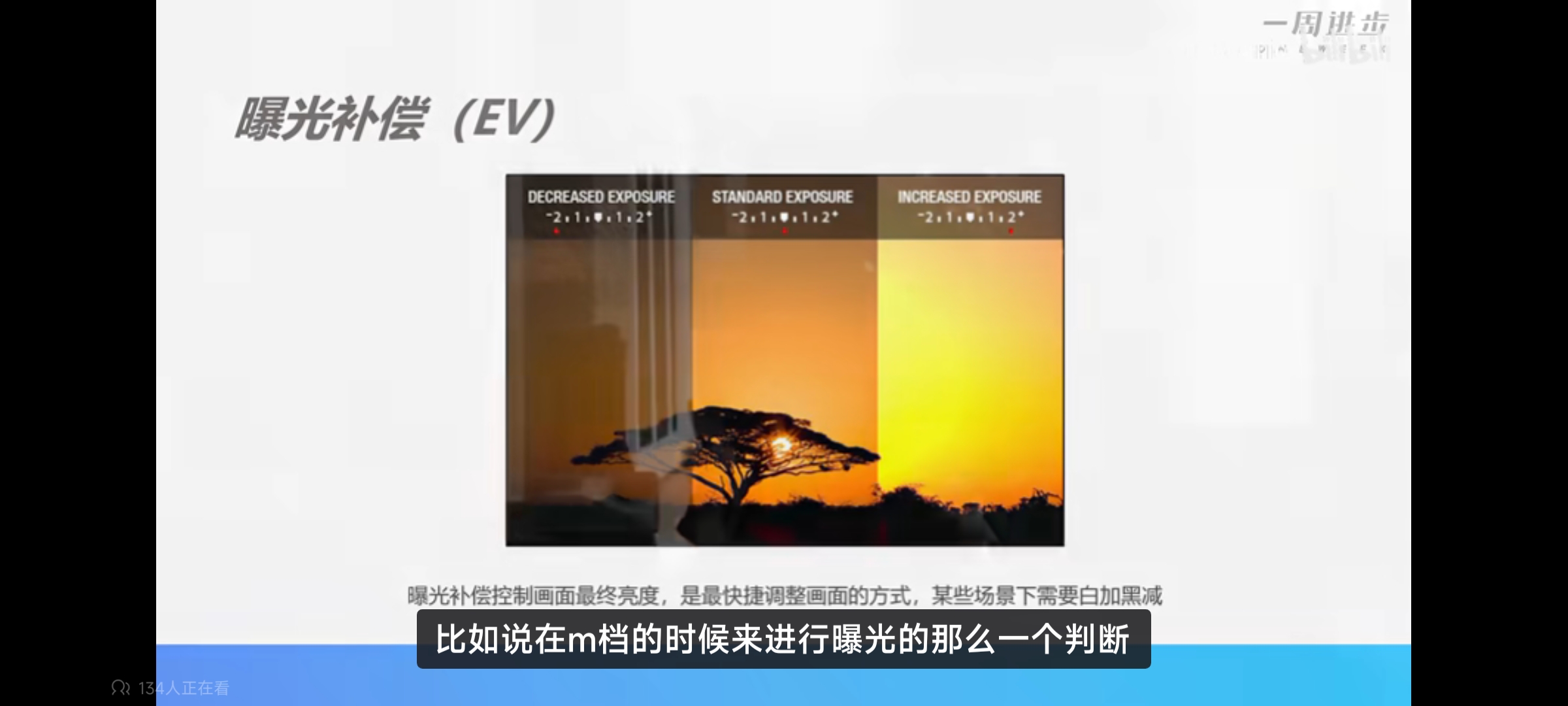 photography/Screenshot 2026 05 25 17 02 56 137 tv.danmaku.bili